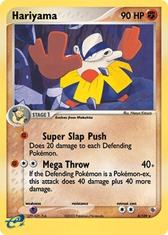 Hariyama — Ruby & Sapphire 008