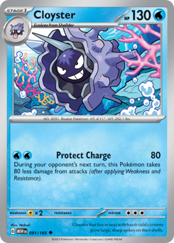 Cloyster — 151 091