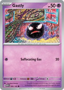 Gastly — 151 092
