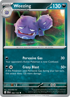 Weezing — Journey Together 092