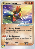 Hitmonchan ex — Ruby & Sapphire 098