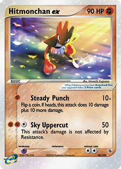Hitmonchan ex — Ruby & Sapphire 098