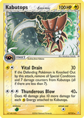 Kabutops δ — Holon Phantoms 009