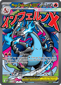 Mega Charizard X ex — Mega Evolution Promos 023