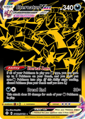 Eternatus VMAX — Shining Fates Shiny Vault SV122