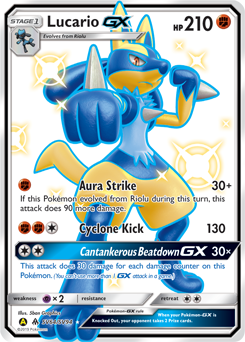 Lucario-GX — Hidden Fates Shiny Vault SV64