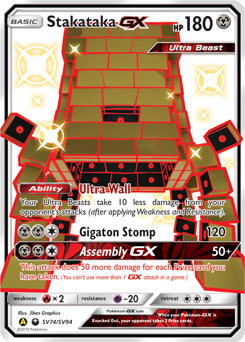 Stakataka-GX — Hidden Fates Shiny Vault SV74
