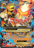 M Camerupt-EX — XY Black Star Promos XY198a