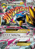 M Metagross-EX — XY Black Star Promos XY35