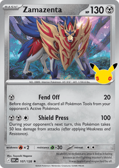 Zamazenta — ME55 107