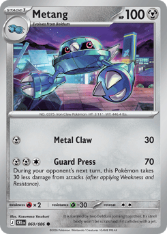 Metang — Chaos Rising 060