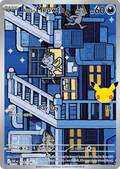 Alolan Meowth — ME55 139