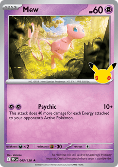 Mew — ME55 065