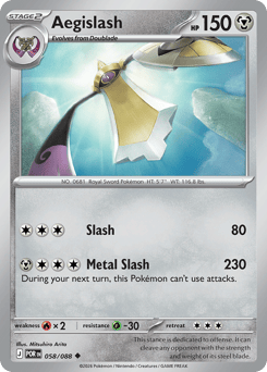 Aegislash — Perfect Order 058