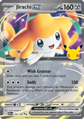 Jirachi ex — ME55 102