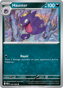 Haunter — Perfect Order 049