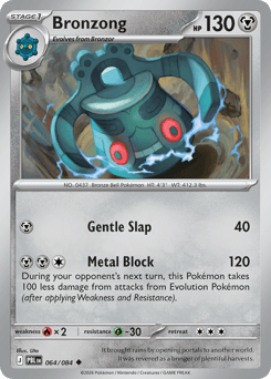Bronzong — Pitch Black 064