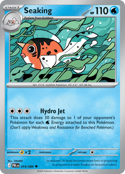 Seaking — Pitch Black 014
